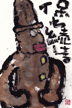 a0030594_23505173.gif