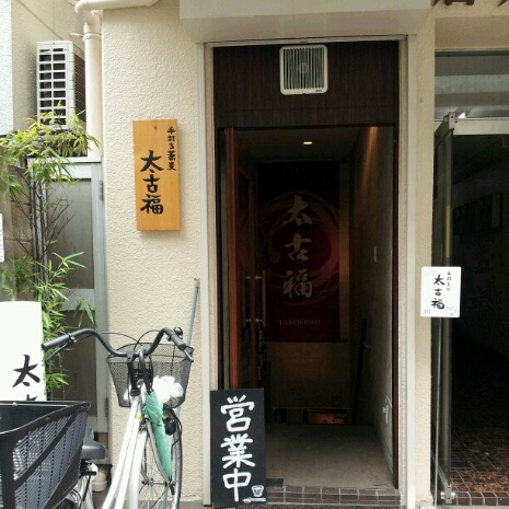 a0183009_109423.jpg