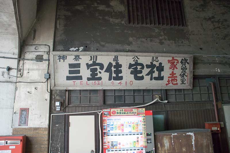 f0229311_6505256.jpg