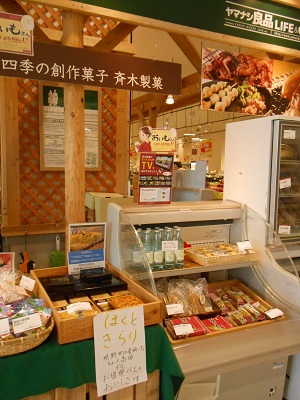 c0229312_6341131.jpg