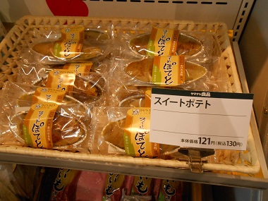 c0229312_712794.jpg