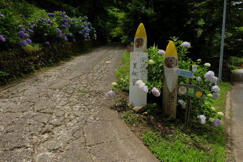 b0281732_9133967.jpg
