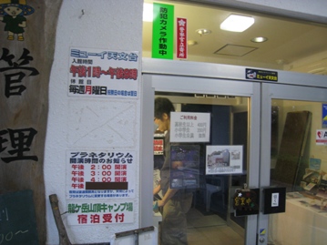c0077338_611790.jpg