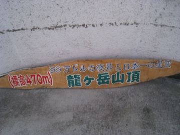 c0077338_612285.jpg