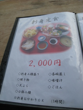 c0077338_63272.jpg