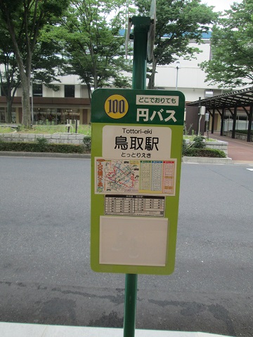 d0029363_17173167.jpg