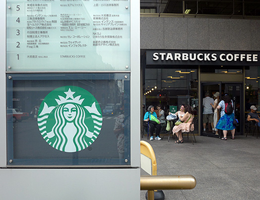 スターバックスコーヒー京都三条烏丸ビル店>