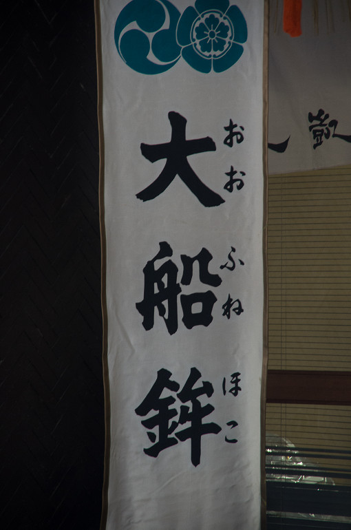f0303870_22273223.jpg