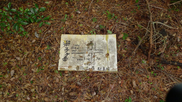 c0019376_21262381.jpg
