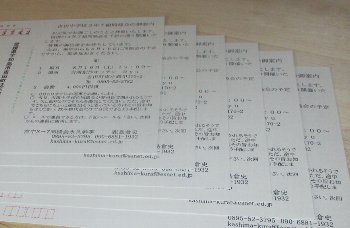 f0003283_15214507.jpg