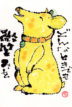a0030594_233321100.gif