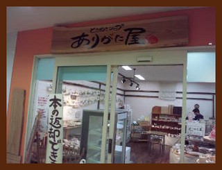 c0179348_21211458.jpg