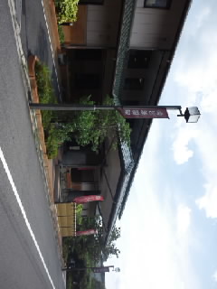 b0204566_20512357.jpg