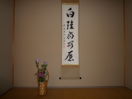 b0197486_1442364.jpg