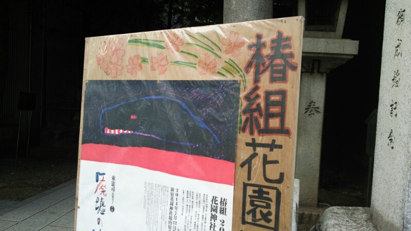 a0094455_1991980.jpg