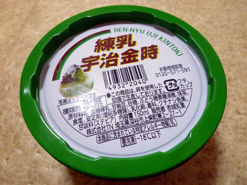 c0152767_13441869.jpg