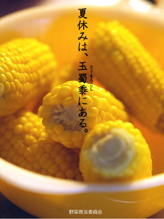 c0145183_17581349.jpg