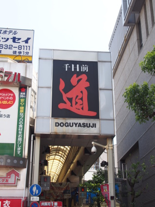 f0331101_23011277.jpg