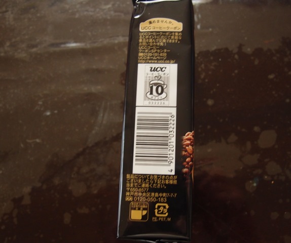 e0018604_11280156.jpg