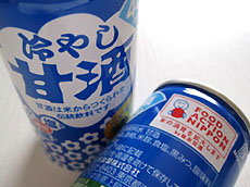 a0177205_20352338.jpg