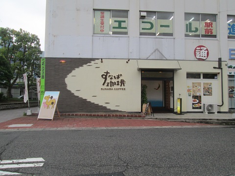 d0029363_1463444.jpg