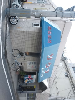b0204566_7355087.jpg