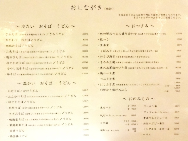 e0130381_1362837.jpg