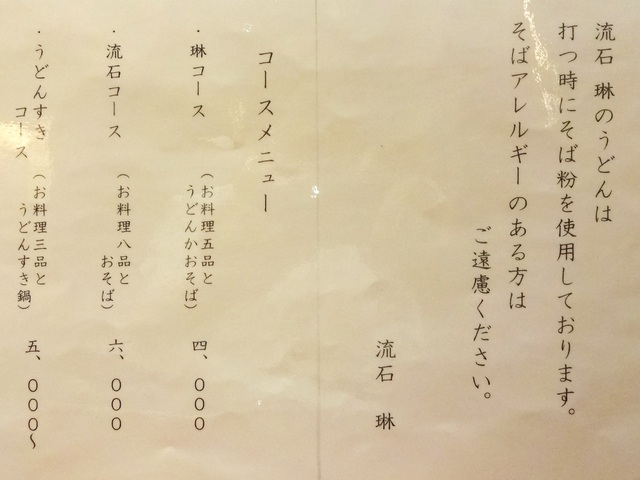 e0130381_1363924.jpg