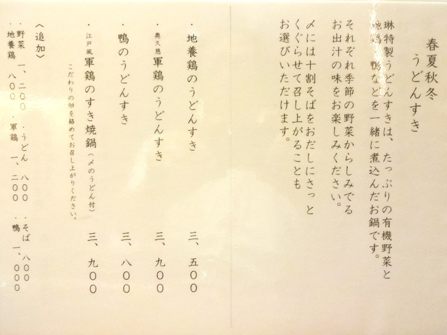 e0130381_1365068.jpg