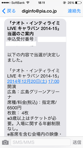 e0095183_22253367.png