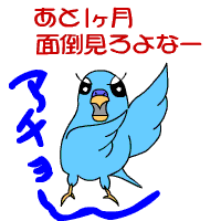 c0011300_21411673.gif