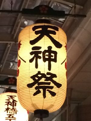 c0201427_0171750.jpg