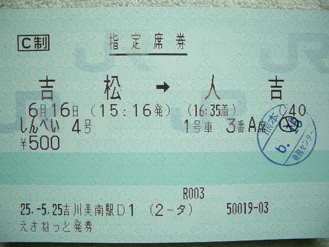 b0283432_202111100.jpg