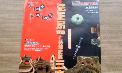 c0069380_1131244.jpg