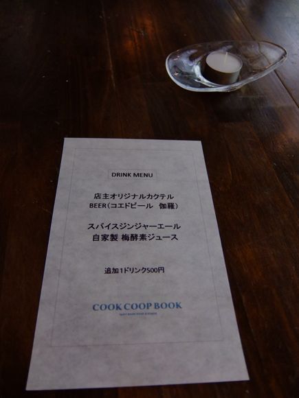 f0045630_11545460.jpg