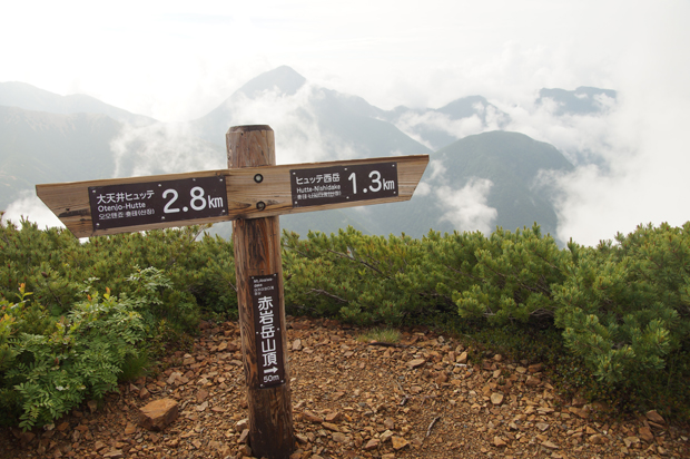 f0214649_516371.jpg