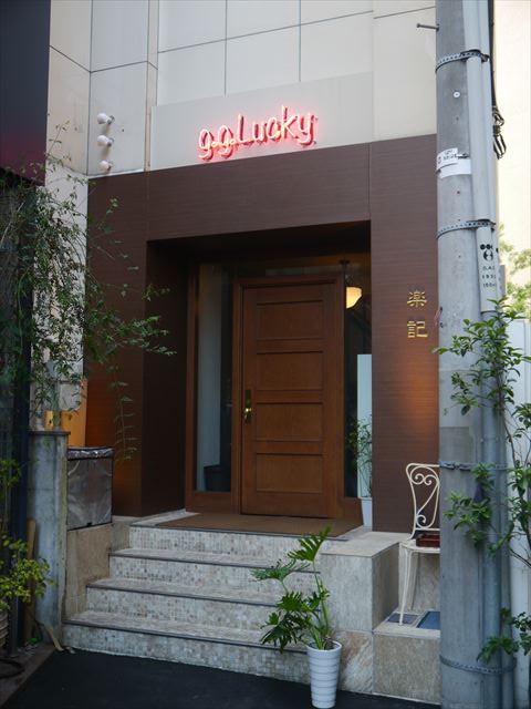 f0167281_1592524.jpg