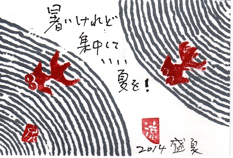 f0029393_4312228.jpg