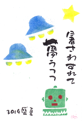 a0030594_21165269.gif