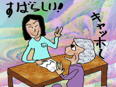 f0161708_23403794.gif