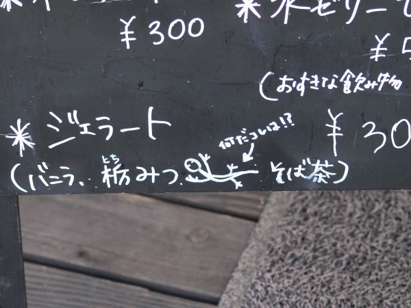 c0164709_20574901.jpg