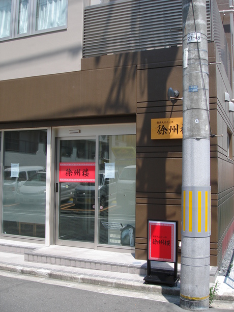 d0250123_19501867.jpg