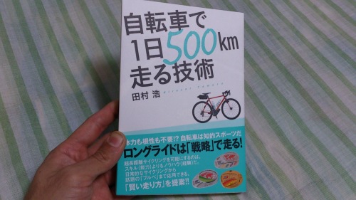 b0076739_01434790.jpg