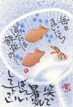f0202151_19421165.jpg