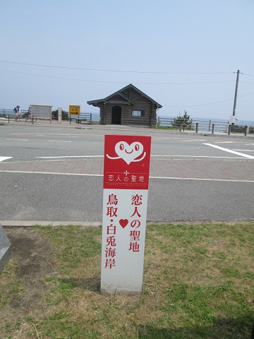 d0029363_21491515.jpg