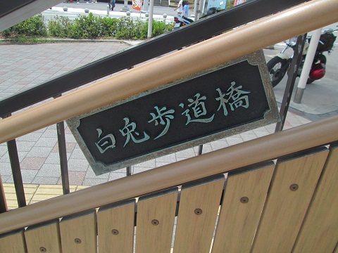 d0029363_21493275.jpg