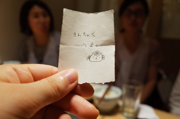 c0048265_1865923.jpg