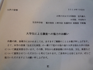 c0189218_1754354.jpg