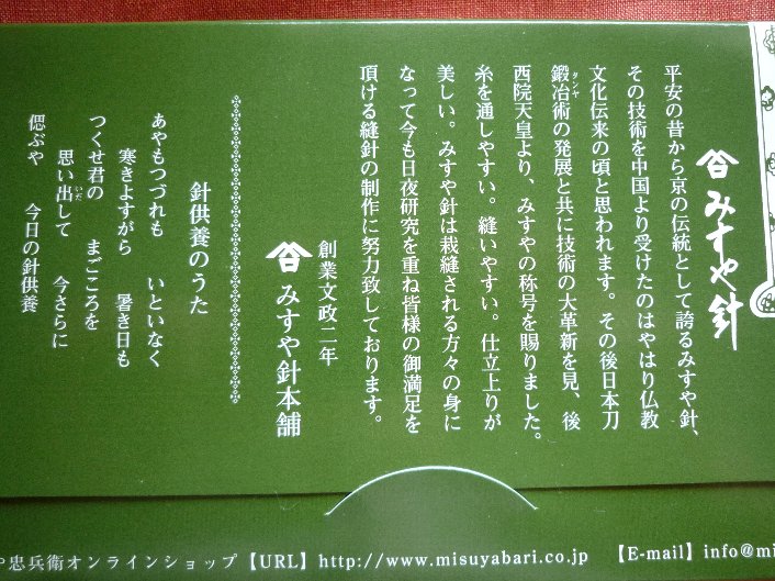 d0048750_173268.jpg