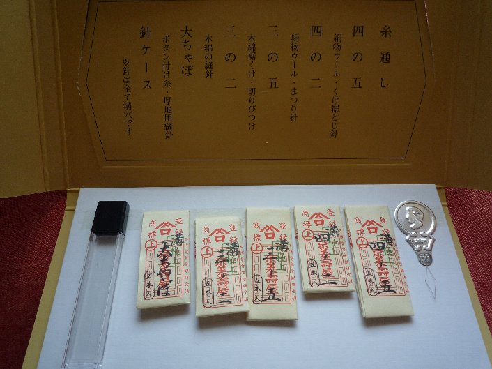 d0048750_1734095.jpg